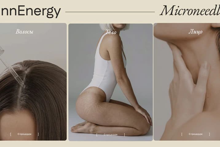 SkinnEnergy: Understand the method and book a consultation.